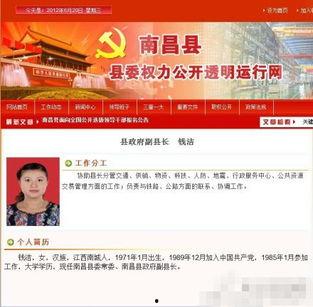 网络最新爆料新闻,网络最新爆料，震惊业界大事件！