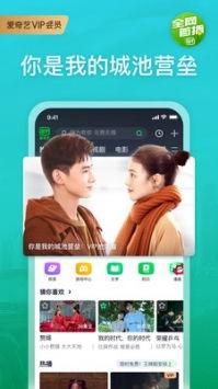 垃圾网红爆料视频下载软件,垃圾下载软件背后的真相